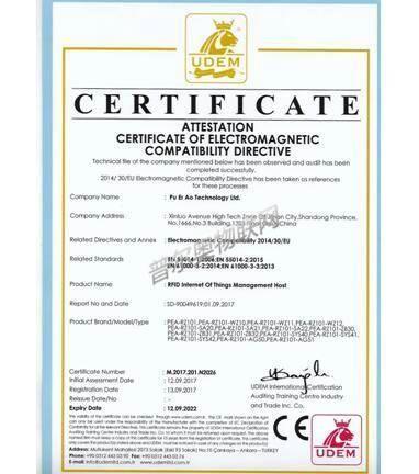 AG Jackpot科技CE认证证书